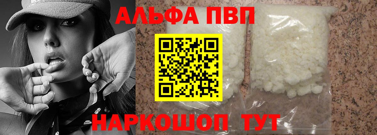 NBOMe  Канабис  Вход с VPN  Лесной  ГАШ  Лсд 25  МЕТ  Мефедрон кристаллы  МЕТАДОН 