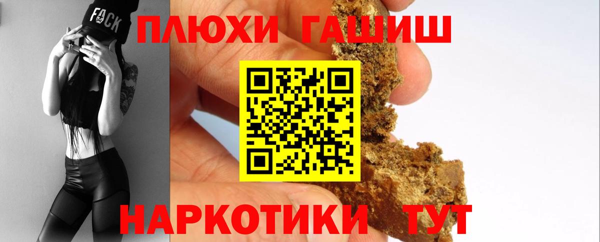 Гашиш ice o lator  ГАШ  ГАШИШ убойный  Лесной  Вход с VPN 