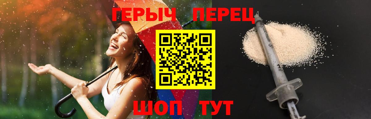 Героин афганец Лесной