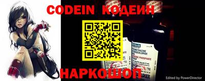 герыч Ипатово