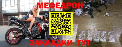 герыч Ипатово