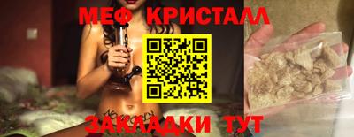 ешки Ирбит
