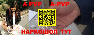 герыч Ипатово