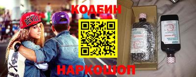 герыч Ипатово