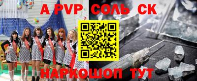 герыч Ипатово