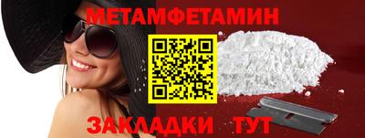 герыч Ипатово