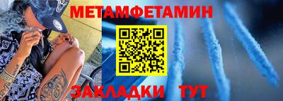 герыч Ипатово