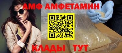 герыч Ипатово