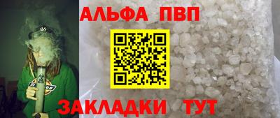 герыч Ипатово