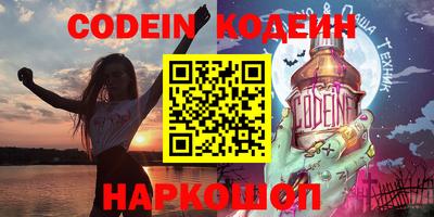 герыч Ипатово