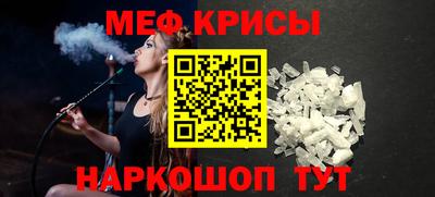 ешки Ирбит