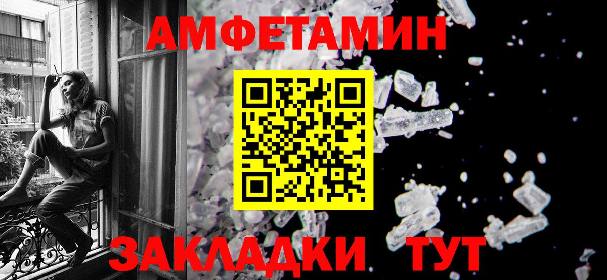Лесной  Метамфетамин витя  Вход с VPN  Метамфетамин витя 