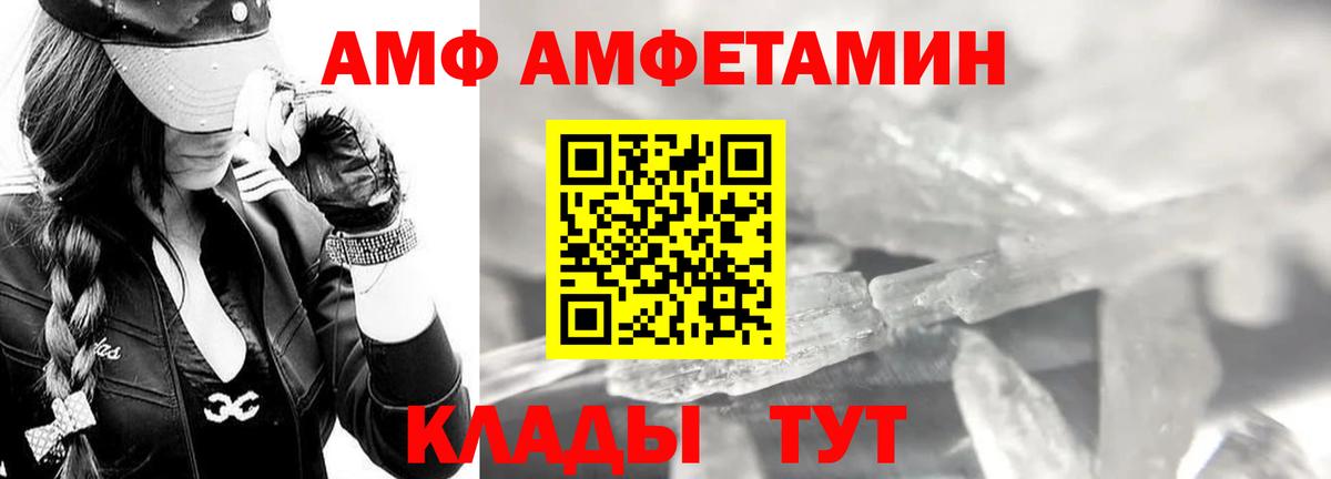 Метамфетамин Декстрометамфетамин 99.9% Лесной