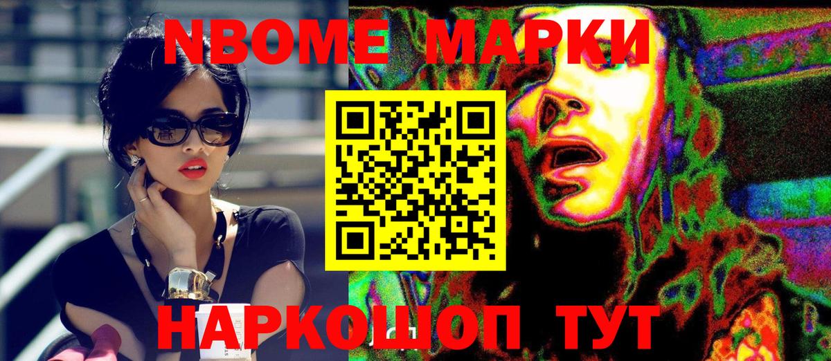 Гашиш Лесной