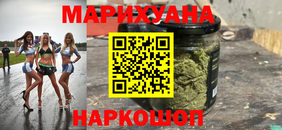 Каннабис конопля Лесной