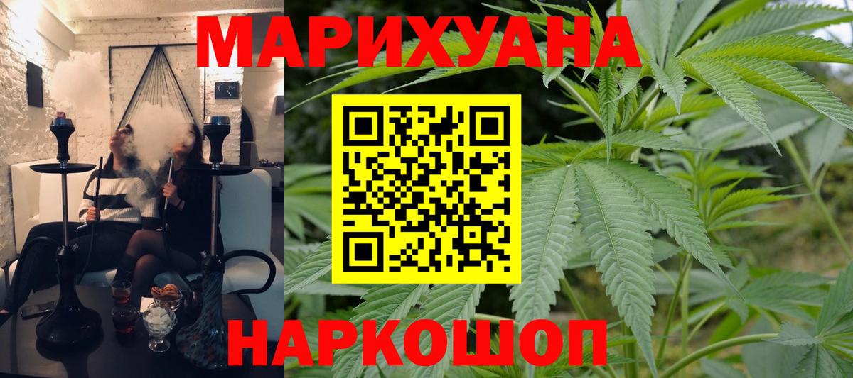 Лесной  МАРИХУАНА VHQ  Шишки марихуана план  Вход с VPN  Бошки марихуана сатива 